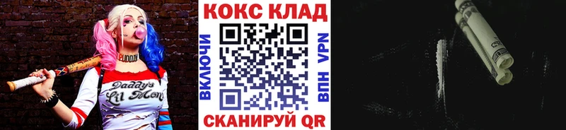 Купить APVP  Кокаин  Мефедрон  Бошки Шишки  Полтавская