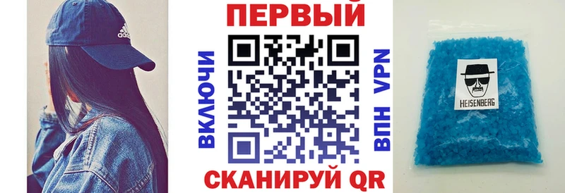 Купить  Полтавская  АМФЕТАМИН 98% 