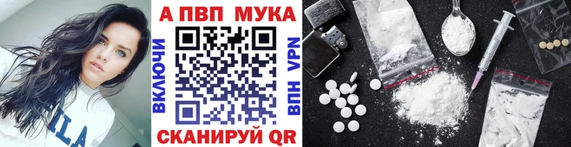 Купить  Полтавская  Alpha PVP мука 
