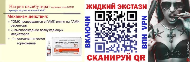 Купить закладки  Полтавская  Бутират буратино 