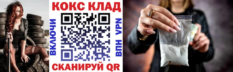 Кокаин Эквадор  Купить закладки  Полтавская 