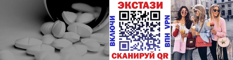 ЭКСТАЗИ 280мг  Купить  Полтавская 