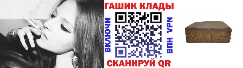 ГАШИШ Premium  Купить где  Полтавская 