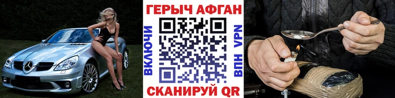 Купить закладки  Полтавская  Героин хмурый 
