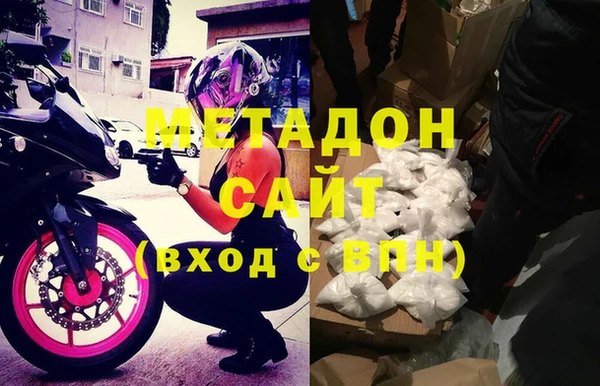 МДМА Алексин