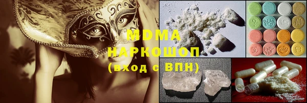 МДМА Алексин