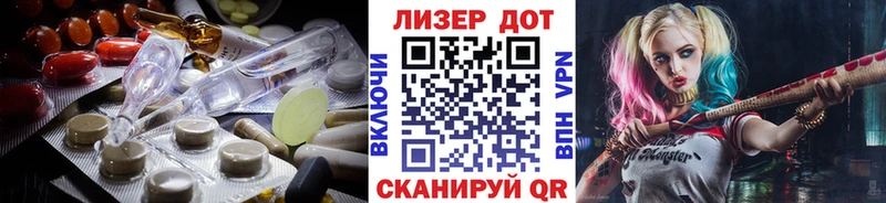 Купить  Полтавская  ЛСД экстази кислота 