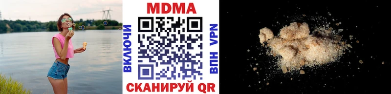 Купить  Полтавская  МДМА Molly 