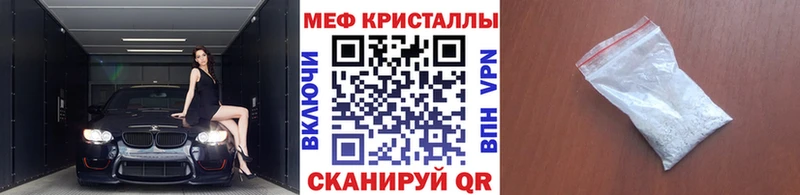 Мефедрон VHQ  Купить закладки  Полтавская 