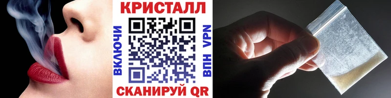 Купить закладки  Полтавская  МЕТАМФЕТАМИН пудра 