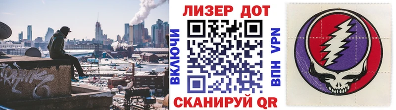 Наркотические марки 1,5мг  Купить закладки  Полтавская 