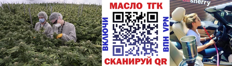 Дистиллят ТГК вейп  Купить  Полтавская 