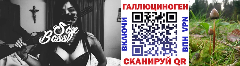 Псилоцибиновые грибы прущие грибы  Купить закладки  Полтавская 